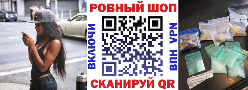 Где найти наркотики Бирск Псилоцибиновые грибы  Альфа ПВП  АМФ  ЭКСТАЗИ  Канабис  МЕФ 
