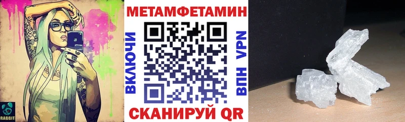 Amphetamine VHQ  Бирск 