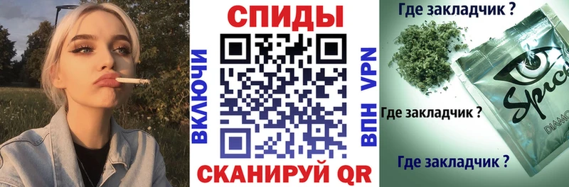 БУТИРАТ вода Бирск