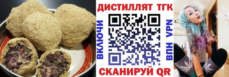 где продают   Бирск  Canna-Cookies марихуана 