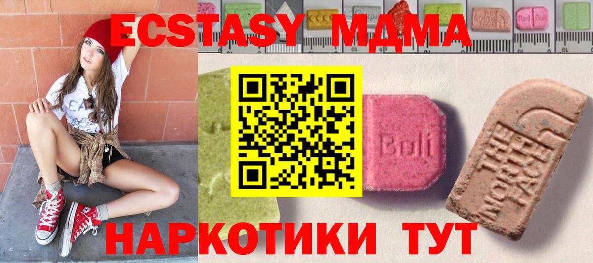 ЭКСТАЗИ Philipp Plein  цена   Бирск  Вход с VPN  ЭКСТАЗИ 