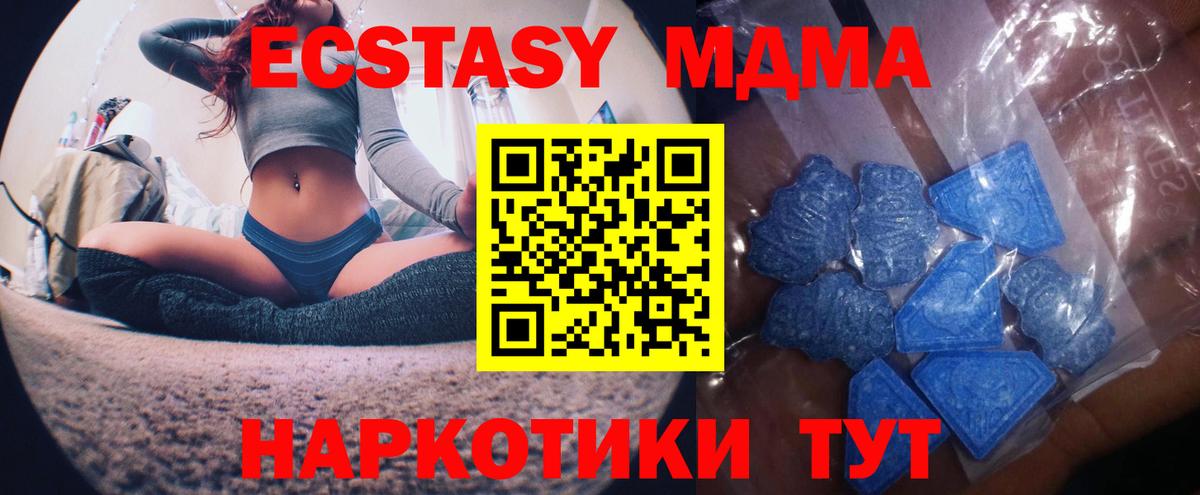 Экстази ешки Бирск