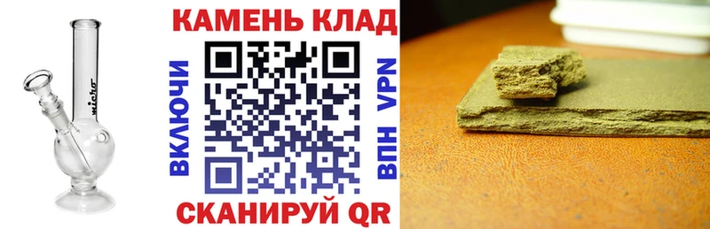 Гашиш гашик  даркнет сайт  Бирск 