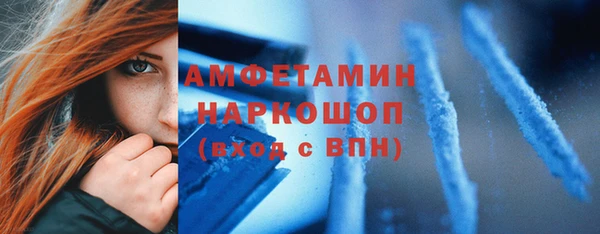 кокаин премиум Алексеевка