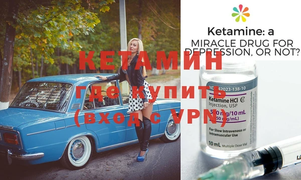 гидра Александровское