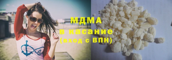 mdma Иноземцево