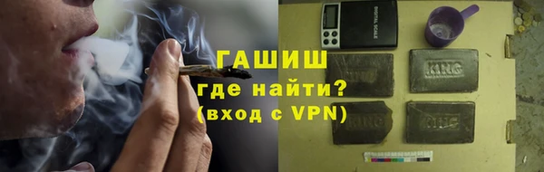 кокаин премиум Алексеевка