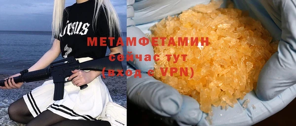гидра Александровское