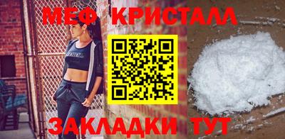 амфетамин Кингисепп