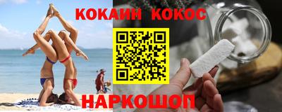 мефедрон Кимры