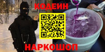 амфетамин Кингисепп