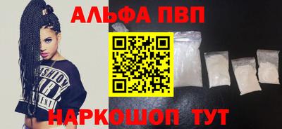 амфетамин Кингисепп