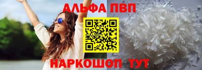 a pvp Кинель