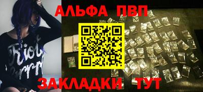 a pvp Кинель