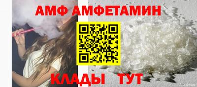 амфетамин Кингисепп