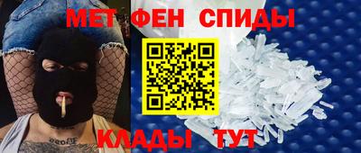 мефедрон Кимры