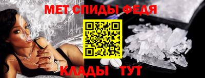мефедрон Кимры
