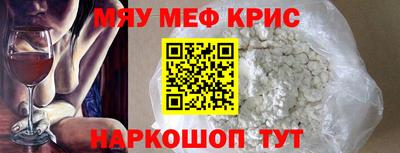 мефедрон Кимры