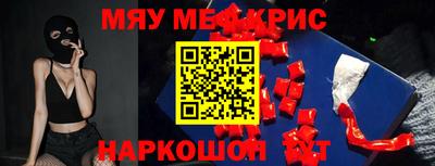 мефедрон Кимры