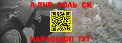 амфетамин Кингисепп