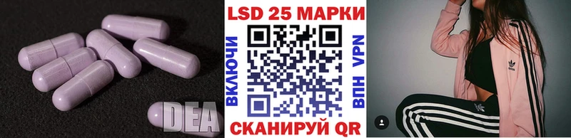 ЛСД экстази кислота  Бирск 