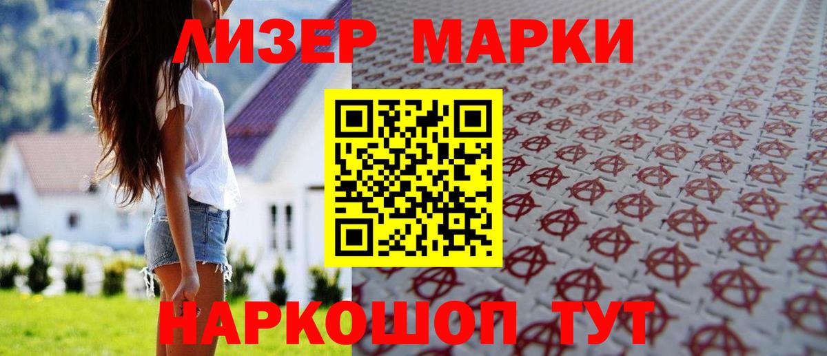 Бирск  ЛСД экстази ecstasy  ОМГ ОМГ маркетплейс  LSD-25 экстази ecstasy  Вход с VPN 