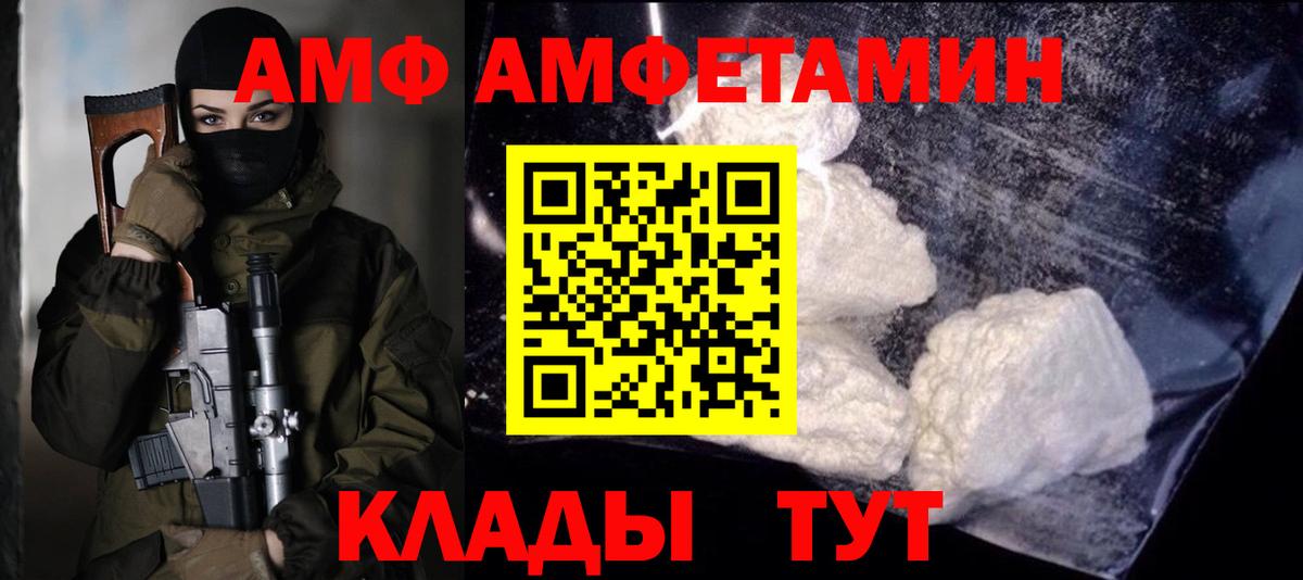 Первитин мет Бирск