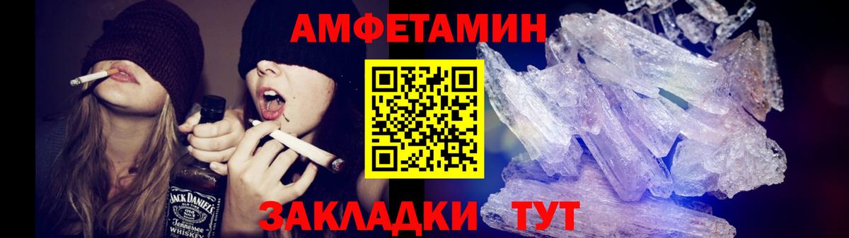 Метамфетамин Декстрометамфетамин 99.9%  Метамфетамин Декстрометамфетамин 99.9%  Вход с VPN  Бирск 