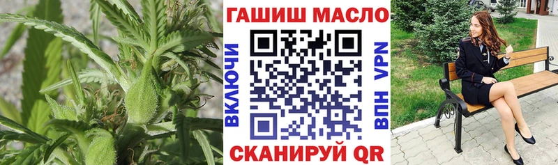 наркота  Бирск  ТГК жижа 