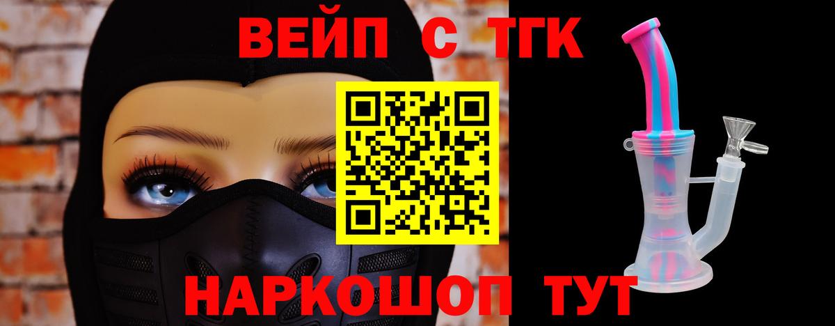 Бирск  Дистиллят ТГК гашишное масло  купить  цена  Вход с VPN 