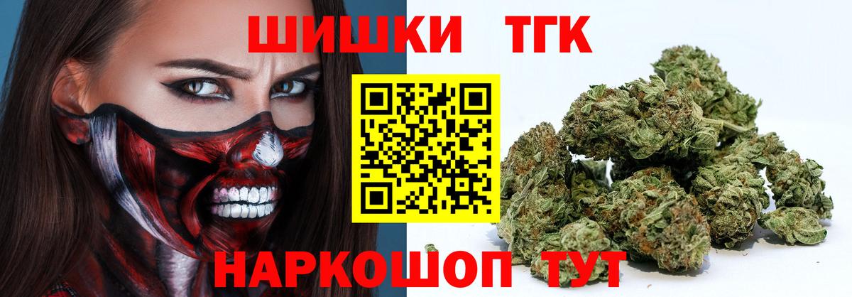МАРИХУАНА OG Kush  Каннабис Amnesia  Бошки Шишки Ganja  Вход с VPN  Марихуана AK-47  Бирск 